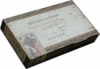Dit is het tot nog toe oudste ceder houten sigaren kistje 1897 Dit kistje komt van de de fabriek op het Rokin Amsterdam Holland.(Logo briefpapier).